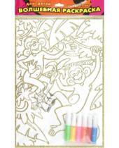 Картинка к книге Чудесные раскраски (с гелями) - Волшебная раскраска "Две обезьянки" + набор гелевых красок 6 цветов (1880г)