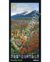 Картинка к книге Календарь 330x640 - Календарь на 2013 год.  National Geographic. Прекрасный мир (75955)