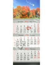 Картинка к книге Календари - Квартальный календарь малый "Природа 4" 2013 год (27414)