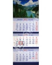 Картинка к книге Календари - Квартальный календарь на 2013 год "ГОРЫ 1" (27403)