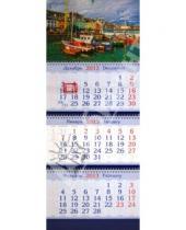 Картинка к книге Календари - Квартальный календарь на 2013 год "ГОРОД 1" (27407)