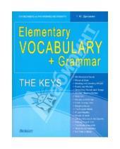 Картинка к книге Юрьевна Татьяна Дроздова - Elementary Vocabulary + Grammar. The Keys : for Beginners and Pre-Intermediate Students: уч. пособие
