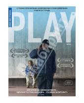 Картинка к книге Рубен Остлунд - Кино без границ. Play (DVD)