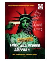 Картинка к книге Бобкэт Голдтуэйт - Кино без границ. Боже, благослови Америку! (DVD)