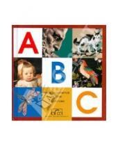Картинка к книге Азбука - ABC from The Hermitage Museum Collections