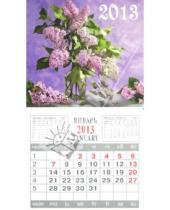 Картинка к книге Календари - Календарь с магнитным креплением "ЦВЕТЫ 2" 2013 год (27489)