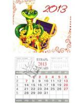 Картинка к книге Календари - Календарь с магнитным креплением "ЗМЕЯ 2" 2013 год (27481)