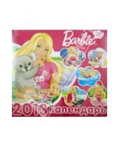 Картинка к книге Календари - Календарь 2013 "Барби"