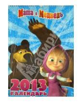 Картинка к книге Календари - Календарь на 2013 год "Маша и Медведь" с наклейками