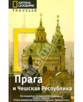 Картинка к книге National Geographic Traveler - Прага и Чешская республика