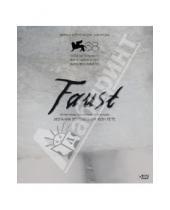 Картинка к книге Николаевич Александр Сокуров - Faust (Blu-Ray)