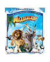 Картинка к книге Мультфильмы - Мадагаскар (Blu-Ray)