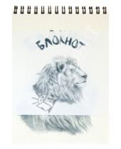 Картинка к книге Ол-Тайм Групп - Блокнот рисованный "Львы", А6 (B-471)
