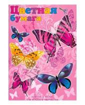 Картинка к книге Феникс+ - Бумага цветная 16 листов, 8 цветов "Бабочки" А4 (28394)