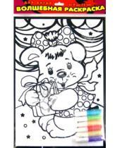 Картинка к книге Бархатные раскраски (гелевые краски) - Бархатная раскраска "Собачка" (1548)