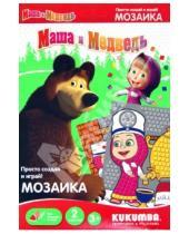 Картинка к книге Kukumba - Мозаика "Маша с самоваром" (0102013)