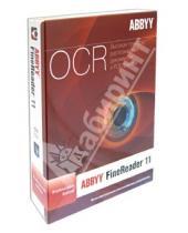 Картинка к книге Системы распознавания текста - ABBYY FineReader 11, профессиональная версия, Full (CD)