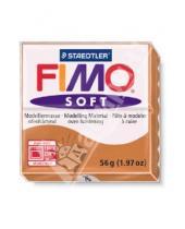 Картинка к книге Полимерная запекаемая глина - FIMO Soft полимерная глина, 56 гр., цвет карамель (8020-7)