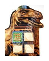 Картинка к книге Набор с печатями (3шт в блистере) - Набор штампов "Динозавры", 3 штуки в блистере (11220)