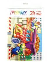 Картинка к книге Пазлы - Пазл Maxi 24 "Грузовик" (П-2418)