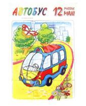 Картинка к книге Пазлы - Пазл MAXI 12 "Автобус" (П-1226)