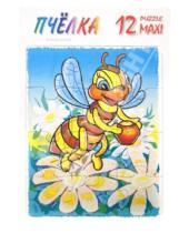 Картинка к книге Пазлы - Пазл MAXI 12 "Пчелка" (П-1232)