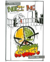 Картинка к книге Павел Тетерин - Noize MC . Новый альбом (CDmp3)