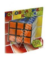 Картинка к книге 1TOY - Головоломка кубик 3*3  (Т53699)