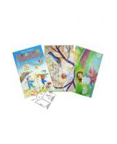 Картинка к книге Мария Климнюк - Сказки-подсказки для счастливых родителей. Книга + 14 карточек