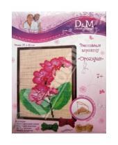 Картинка к книге D&M - Набор для вышивания "Орхидея" (35603)