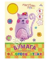 Картинка к книге Эксмо-Канц - Флуоресцентная двухсторонняя бумага "Сиреневая кошка". 6 листов. 6 цветов (ЦБФ26604)