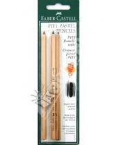 Картинка к книге Faber-Castell - Пастельные карандаши "PITTO PASTEL", 3 штуки (112799)