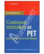 Картинка к книге Лиз Дрисколл - Common Mistakes at PET and How to Avoid Them