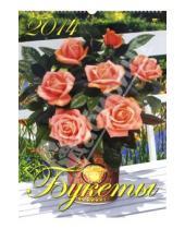 Картинка к книге Календарь настенный 350х500 - Календарь на 2014 год "Букеты" (12414)