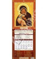 Картинка к книге Календарь настенный 140х180 - Календарь на 2014 год "Образ Пресвятой Богородицы" (21405)