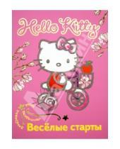 Картинка к книге АСТ - Hello Kitty. Воображай, рисуй, раскрашивай. Весёлые старты
