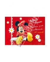 Картинка к книге Премьера - Альбом 40 листов "Minnie Mouse" (55223-MM/VL)