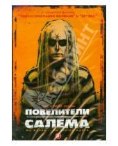 Картинка к книге Роб Зомби - Повелители Салема (DVD)