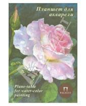 Картинка к книге Лилия Холдинг - Планшет для акварели "Розовый сад", 20 листов, А4 (ПЛРС/А4)