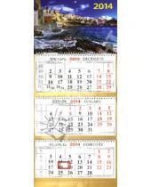 Картинка к книге Календари квартальные 314*750 - Календарь квартальный на 2014 год "Греческий остров" (КБ-7)