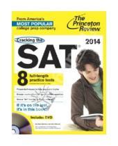 Картинка к книге John Katzman Adam, Robinson - Cracking SAT. 2014 Edition (+DVD)