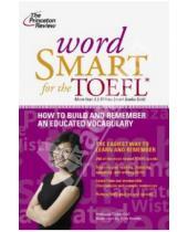 Картинка к книге Vanessa Coggshall - Word Smart for the TOEFL