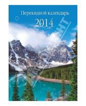 Картинка к книге Календари - Перекидной настольный календарь на 2014 год "Природа" (31370)