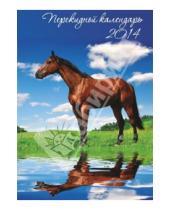 Картинка к книге Календари - Перекидной настольный календарь на 2014 год "Символ года" (31371)