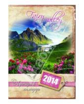 Картинка к книге Календари - Перекидной настольный календарь на 2014 год "Природа" (31403)