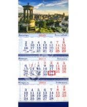 Картинка к книге Календари - Квартальный календарь на 2014 год "Город" (31388)