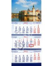 Картинка к книге Календари - Квартальный календарь на 2014 год "Город на воде" (31389)