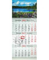 Картинка к книге Календари - Квартальный календарь на 2014 год "Озеро". Малый (31393)