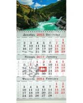 Картинка к книге Календари - Квартальный календарь на 2014 год "Горная река". Малый (31395)