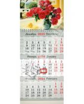 Картинка к книге Календари - Квартальный календарь на 2014 год "Розовый букет". Малый (31398)